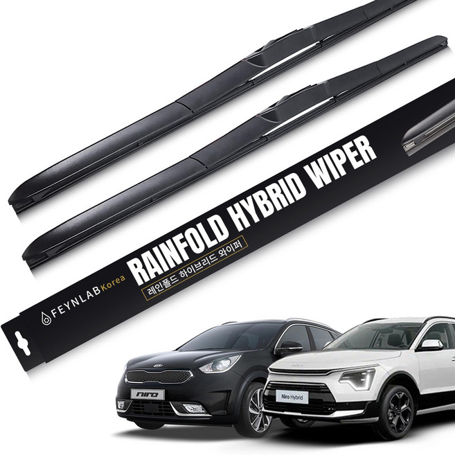 Feynlab Rainfold 複合式雨刷組 650 x 400 mm 適用於 Kia Niro / Hybrid / EV (2016年~至今), Kia Niro / Hybrid / EV (2016年至今)