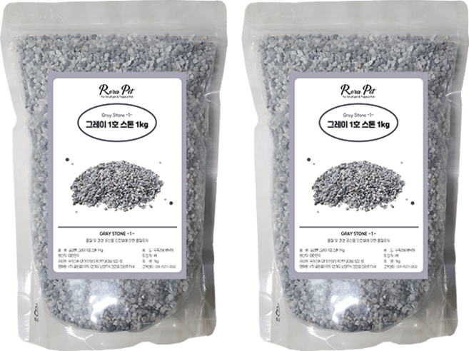 로라펫 그레이 1호 스톤 1kg, 2개