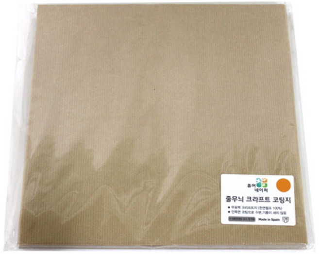 퓨어네이처 줄무늬 크라프트 코팅지 33 x 33 cm, 250개, 1세트