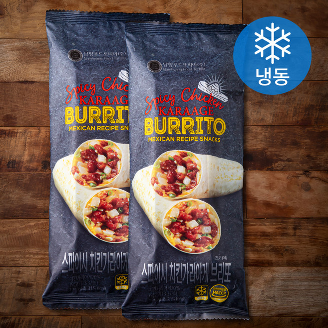 남향푸드또띠아 스파이시 치킨 가라아게 브리또 (냉동), 125g, 1개입, 2개