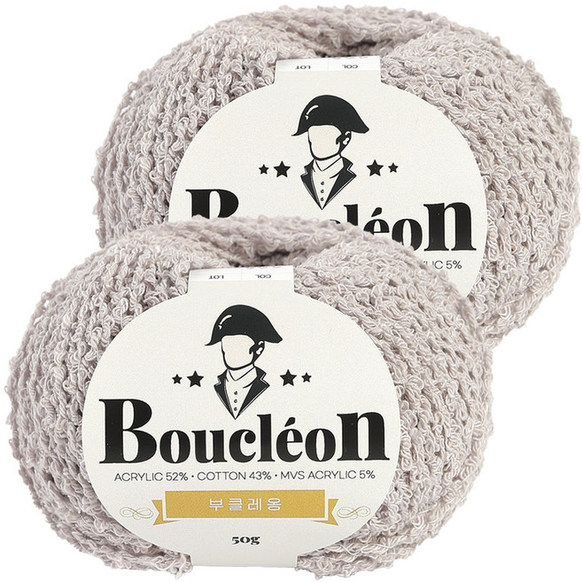 니뜨 부클레옹 뜨개실 50g, 322 웜그레이, 2개