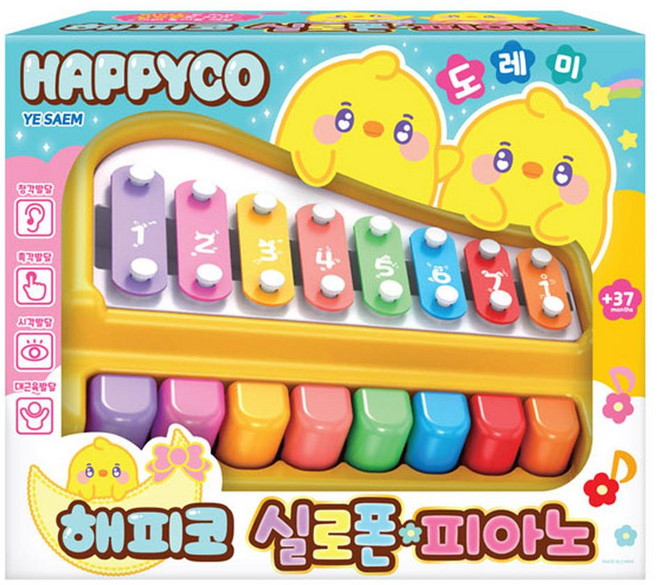 YeSaem 幼兒木琴鋼琴玩具, 1個, 多色