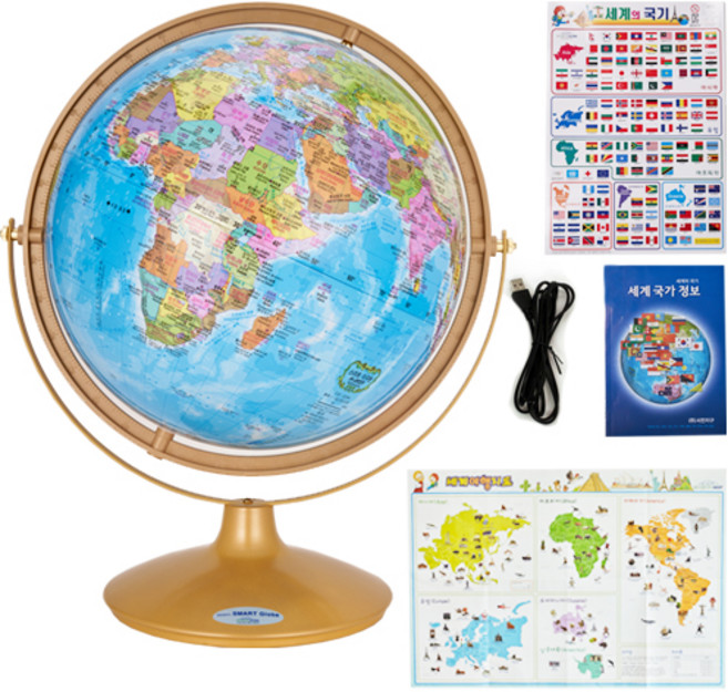 LED별자리 지구본 260-GSMS+세계지도+국기스티커+세계국가정보책자, 혼합색상