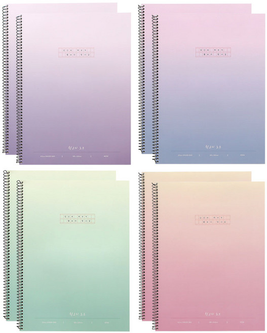 핑크풋 1500 별빛 원고지노트 4종 x 2p세트, 보라, 블루, 핑크, 민트, 1세트