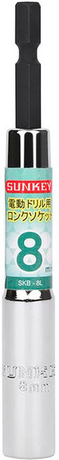 SUNKEY 長型套筒 8mm SKB-8L, 1個