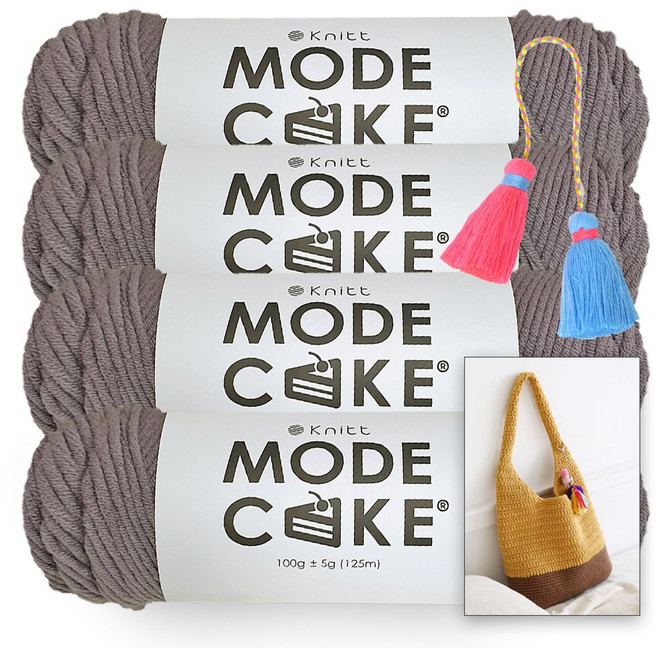 Knitt Mode Cake 編織線 100g x 4入 + About 肩揹包織圖 + 彩色雙流蘇組, 17 灰褐色, 1套