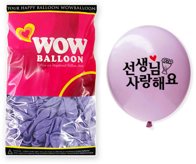 와우파티코리아 30cm 선생님 사랑해요 풍선, 마카롱연보라, 50개