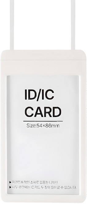 GOMUNARA 智慧伸縮掛繩直式員工證件套, 1個, 白色