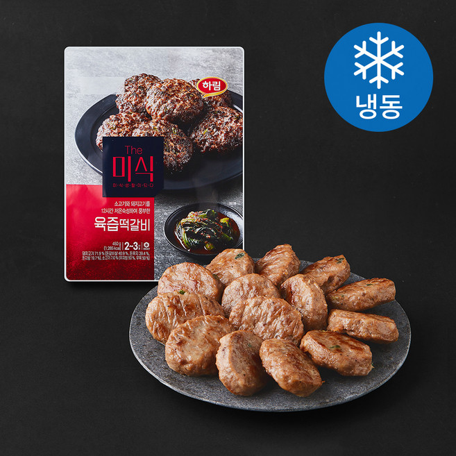 더미식 육즙 떡갈비 (냉동), 450g, 1개