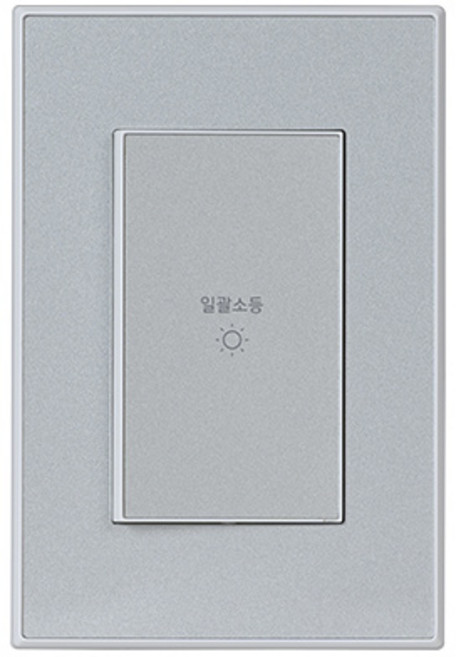 틸인스 일괄소등 1구 스위치 화이트실버, 1개