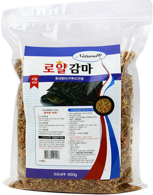 내츄럴한 로얄감마 거북이 사료 리필, 400g, 1개