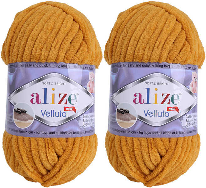 alize 벨루토실, 02머스타드, 2개