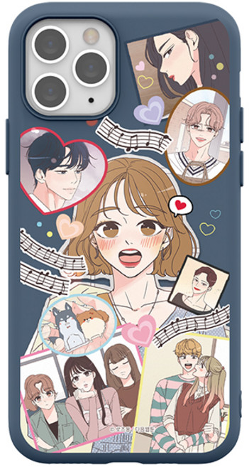 취향저격그녀 소프트 휴대폰 케이스