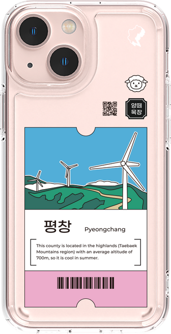 제로스킨 판테온 지역 디자인 휴대폰 케이스