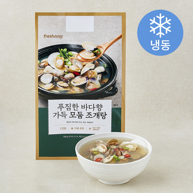 프레시지 푸짐한 바다향 가득 모둠 조개탕 2인분(냉동), 525g, 1개
