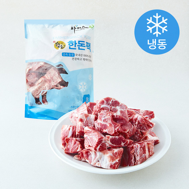 파머스팩 돼지 목뼈 감자탕용 (냉동), 1개, 2kg
