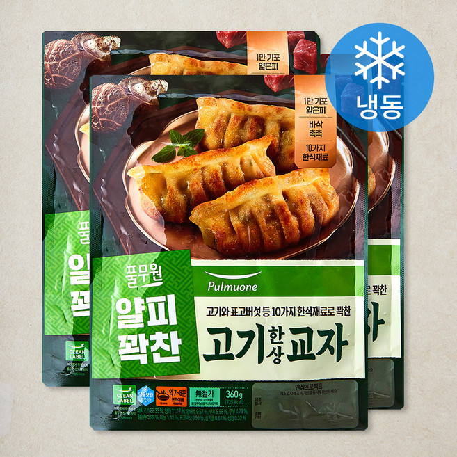 풀무원 얄피꽉찬 고기 한상 교자 (냉동), 360g, 3개