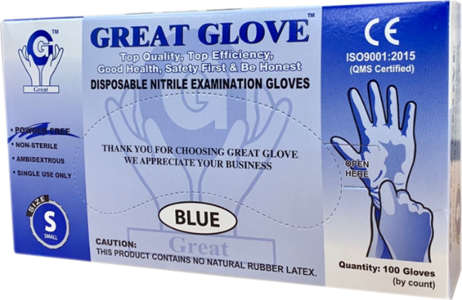 그레이트글러브 식품용 니트릴 장갑, 블루, 소(S), 1개