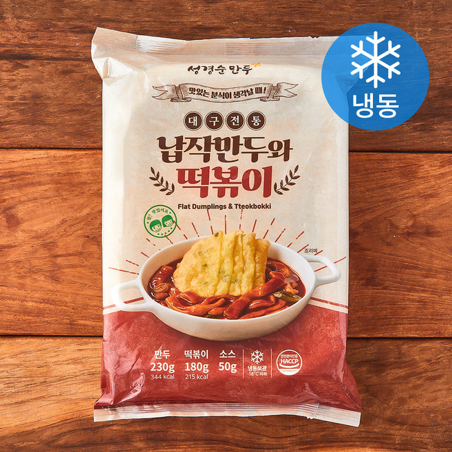 성경순 대구전통 납작만두와 떡볶이 (냉동), 460g, 1개