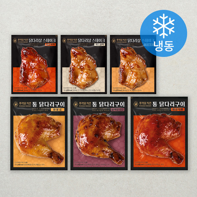 푸라닭 통닭다리구이 250g x 3종 + 닭다리살 스테이크 130g x 3종 세트 (냉동), 1세트