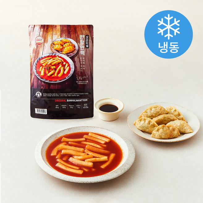 반할만떡 만두와 떡볶이 (냉동), 915g, 1개