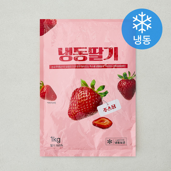 딸기 주스용 (냉동), 1개, 1kg