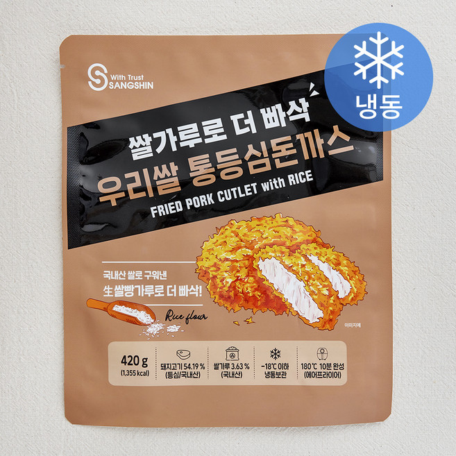 상신 쌀가루로 더빠삭 우리쌀 통등심돈까스 (냉동), 420g, 1개