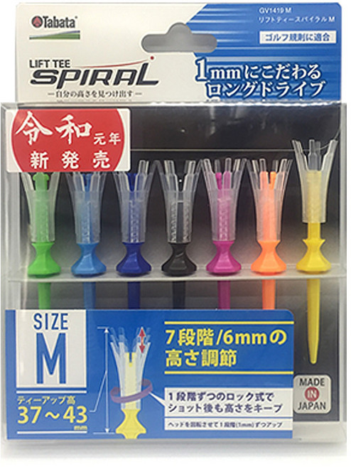 타바타 골프 리프트 토네이도 티 GV-1419 7종 세트, 혼합색상, 1세트