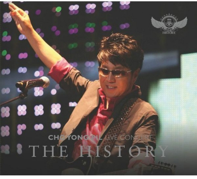 조용필 40주년 기념 콘서트 The History 킬리만자로의 표범 재발매, 2CD