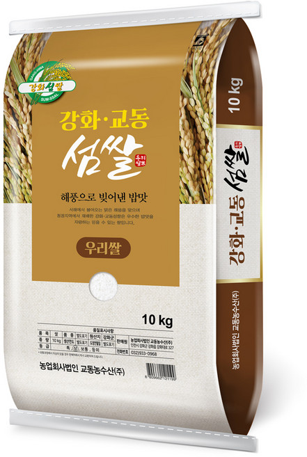 교동농수산 강화 교동섬쌀 백미, 10kg, 1개, 상등급