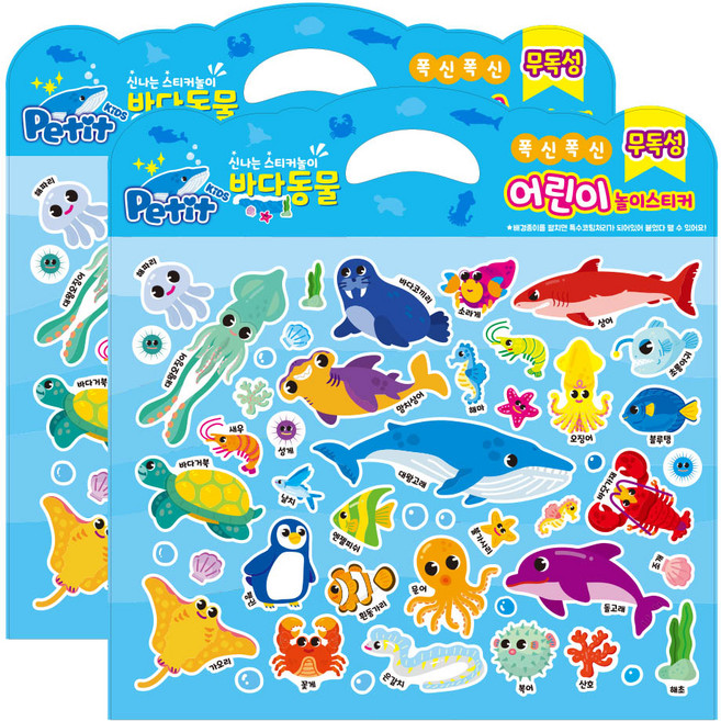 쁘띠팬시 교육용 스티커 DA6002, 혼합색상, 2개