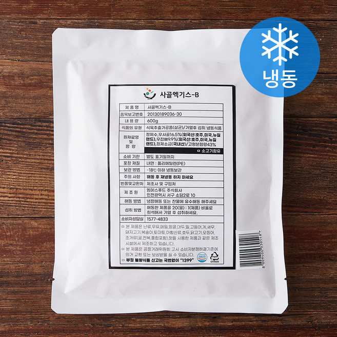 엠에스푸드 사골엑기스 B (냉동), 600g, 1개