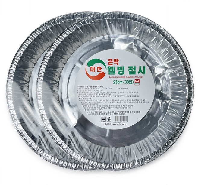 대한웰빙 은박 접시 23cm, 1개입, 60개