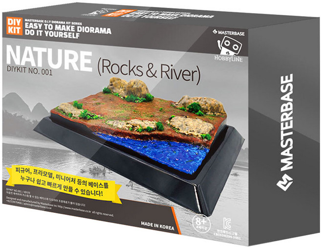 MASTERBASE DIY 立體場景模型套組, 自然系列 岩石與河流, 1個