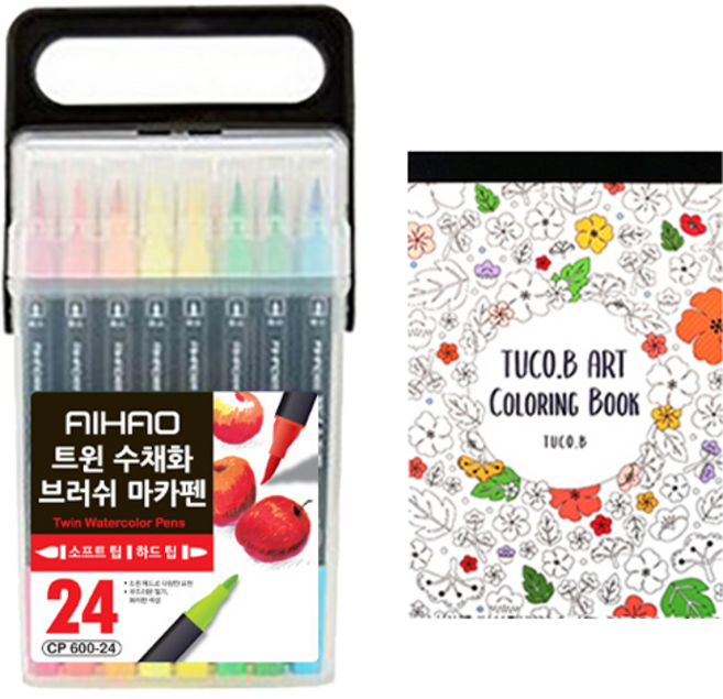 동아피엠에스 AIHAO 트윈 수채화 캘리그라피 브러쉬펜 24색 + 투코비 아트 컬러링북 엽서패드 플라워 ver 세트, 랜덤발송(컬러링북), 1세트