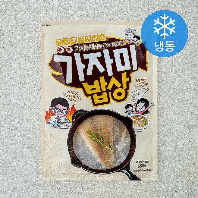 가시제거연구소 가자미밥상 (냉동), 1개, 650g