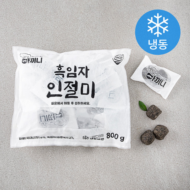 아끼니 흑임자 인절미 16개입 (냉동), 800g, 1개입, 1개