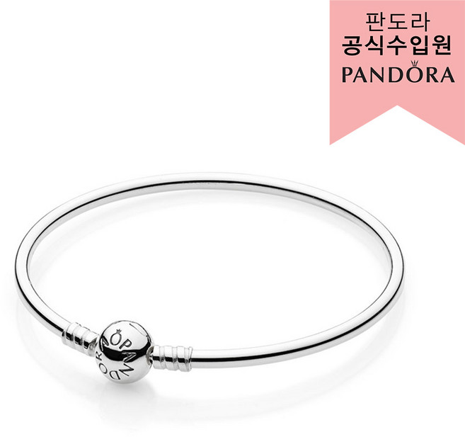 PANDORA 潘多拉 女款手環 590713
