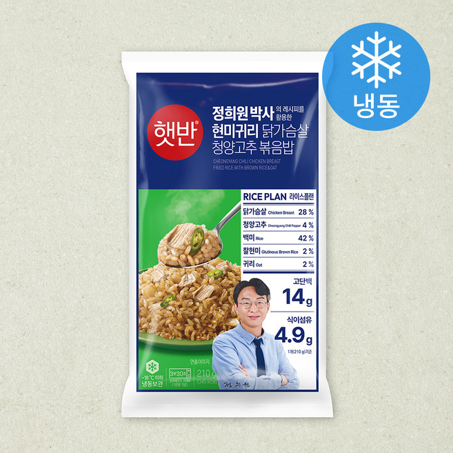햇반 현미귀리 닭가슴살 청양고추 볶음밥 (냉동), 210g, 1개