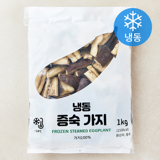 증숙 가지 (냉동), 1개, 1kg
