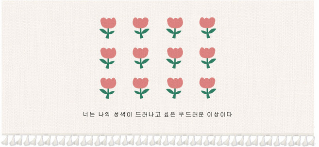 피어니스트 캐비닛 도어 커튼