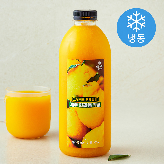 카페프룻 제주 한라봉 착즙 (냉동), 1개, 1L