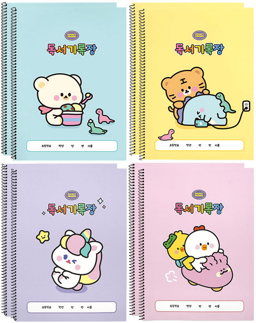 핑크풋 1500 쪼꼬미친구들 독서기록장 4종 x 2p 세트, PURPLE + PINK + YELLOW + BLUE, 1세트