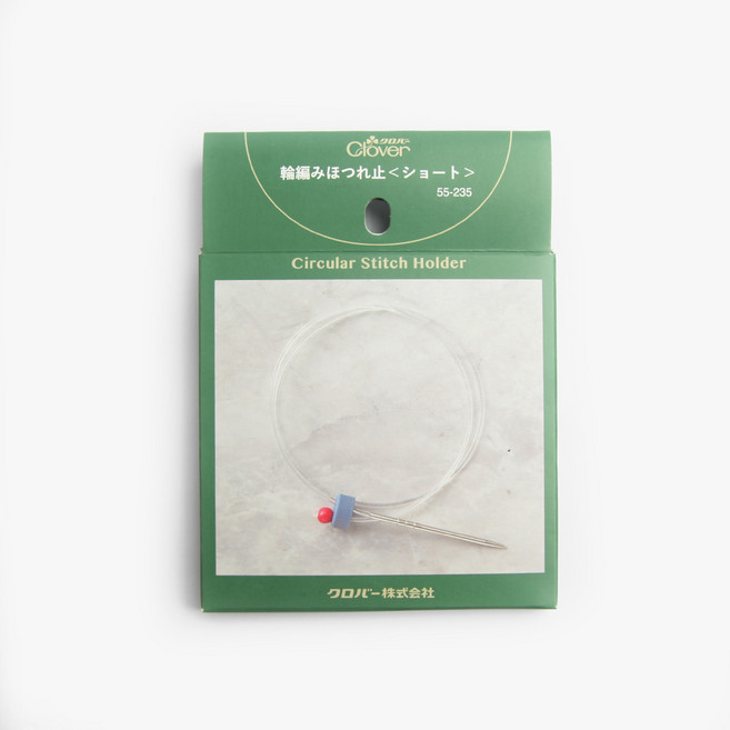 Clover 브랜드얀 원형 스티치 홀더 숏 55-235, 1개