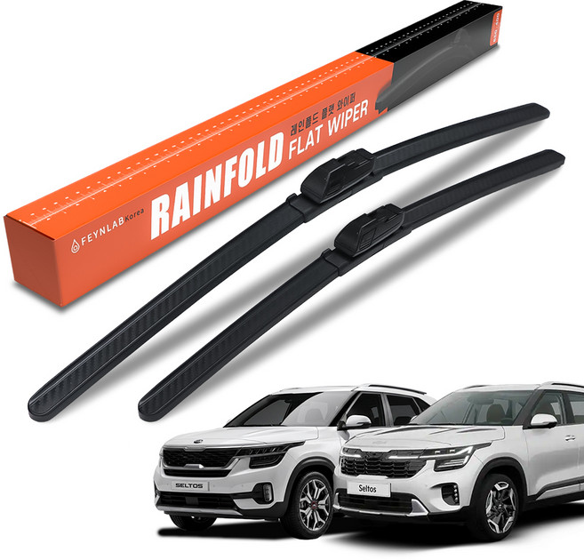 파인랩 레인폴드 플랫 전면 와이퍼 2종 세트, 기아 셀토스 / 더뉴 셀토스 (19년~현재)