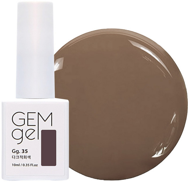 아이빛 네일아트 젬젤 컬러 젤네일, 35다크적회색, 10ml, 1개