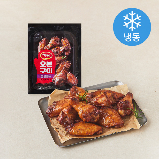 하림 오븐구이 윙봉콤보 (냉동), 300g, 1개