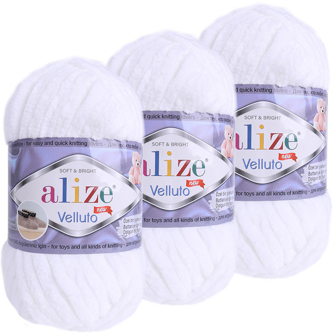 alize 벨루토실, 55화이트, 3개