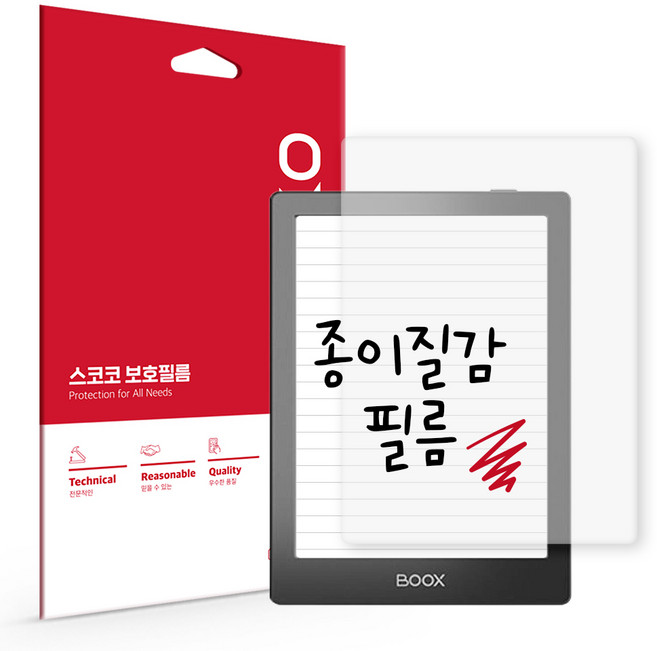 스코코 종이질감 액정보호필름 세트, 1세트