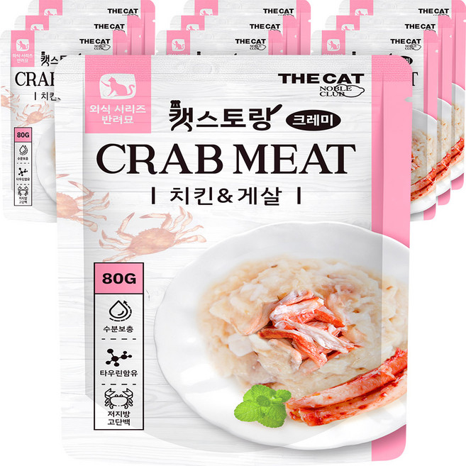 더캣 캣스토랑 고양이 간식, 혼합맛(치킨/게살), 80g, 10개